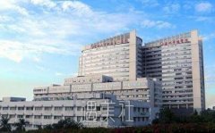 广州市第一人民医院整形外科怎么样?热门价目表分享~ width=