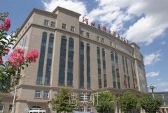 石家庄省二院整形科实力怎么样?靠谱吗? width=
