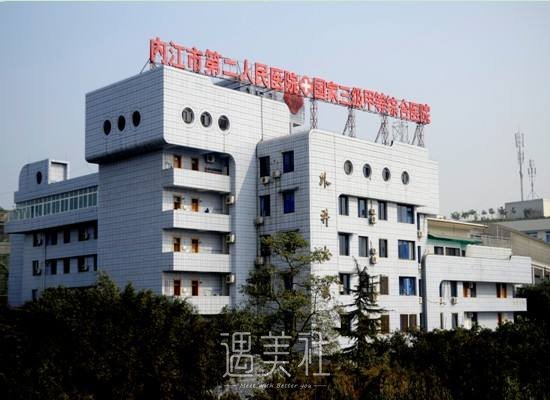 内江口腔医院收费标准2020更新一览～