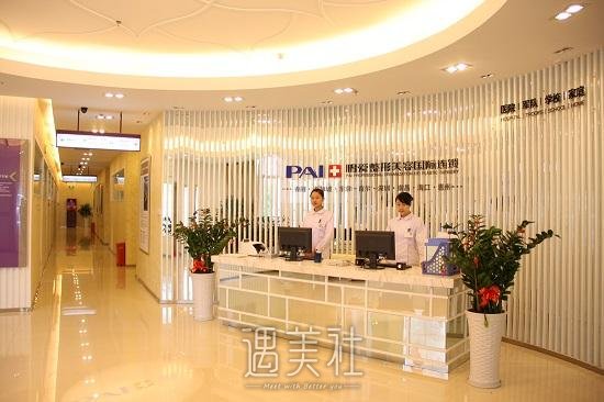 烟台鹏爱医疗美容医院怎么样？价目表2020上新～