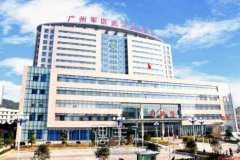 广州口碑较好的十大整容医院有哪些?热门医院一览~ width=
