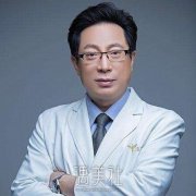 王明利脂肪填充技术怎么样?靠谱吗? width=