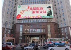 沈阳202医院祛斑祛疤怎么样?2020价格表分享~ width=