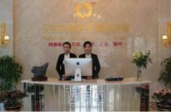 宿州汉密尔顿割双眼皮价格贵吗?价格是多少? width=