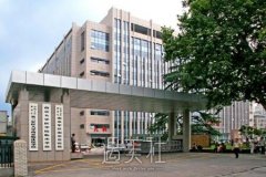 南京军区总院收费表展示|快来看看吧! width=
