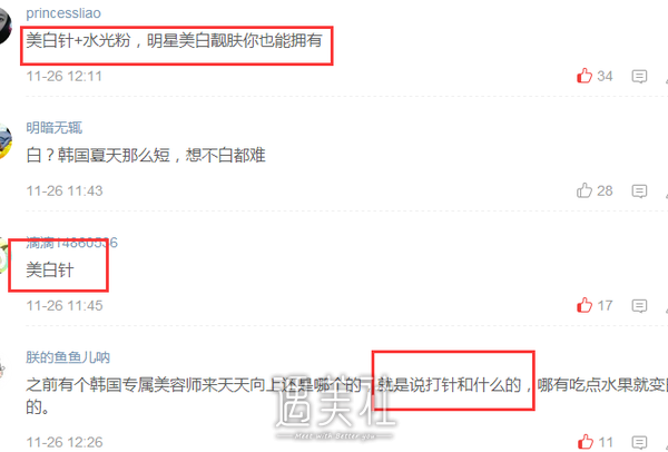 韩国明星都打美白吗？韩国明星打美白普遍吗？