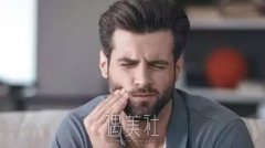 夜里牙疼教你一分钟快速止疼~ width=