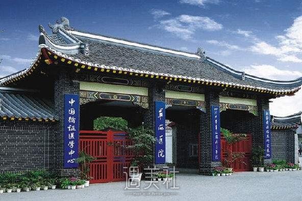 成都华西整容科怎么样？2020收费标准曝光~