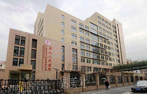 上海九院美容科价目表2020年三思而后行，很多方面~