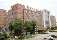 扬州苏北医院美容祛斑科怎么样?价格表展示～ width=