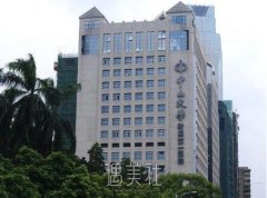 中山一院许扬滨医生怎么样?技术靠谱吗? width=