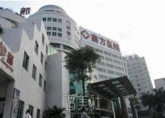 广州南方医院整容科口碑怎么样?价格表2020～ width=