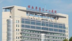 哈尔滨211整形医院怎么样?热门价目表分享~ width=