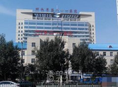 211医院美容科在线咨询怎么样?价目表2020～ width=