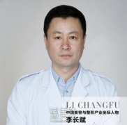 李长赋与刘彦军隆鼻哪个好?医生详细调节一览~ width=