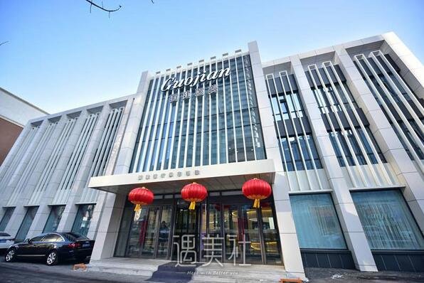 长春国健和铭医哪个好