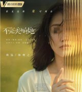 《不的她》老中青三代女星飙戏，眼睛暴露她们的“不” width=