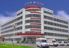 牙克石林业总医院口腔科价格表分享|热门项目一览~ width=