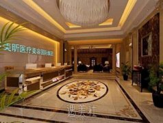 郑州芯美昕怎么样?医院正规吗? width=
