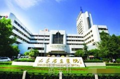 山东省立医院双眼皮手术多少钱?价格贵吗? width=