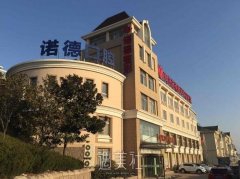 青岛诺德整形医院骗人吗?坑人吗? width=