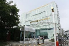 成都整形医院排名十强有哪些？医院资讯分享~ width=
