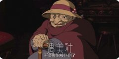 40岁＋的姐姐还拥有“撩汉眼”，靠的是什么？ width=