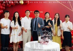 匠心塑美，不忘初心|名门泽佳11周年暨新品鉴赏会圆满落幕~ width=