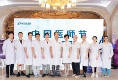 中国医师节|致敬不一样的医者仁心~ width=