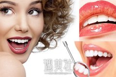 光固化树脂补牙果怎么样? width=