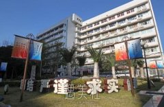 上海九院挂号网上预约挂号流程是这样的呢？ width=