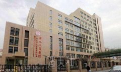 上海九院整形科双眼皮技术怎么样？靠谱吗？ width=