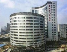 贵州省人民医院有牙齿矫正吗？技术怎么样？ width=