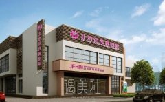 北京金凤凰医院被曝光！真实内幕集中一览~ width=