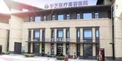 西安整形医院排行榜曝光2021~ width=