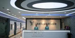 上海哪家医院做双眼皮较好？|靠谱医院推荐~ width=