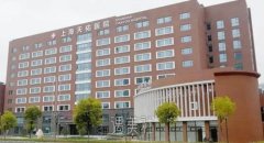 武汉铁路医院美容科电话是多少？实力靠谱吗？ width=
