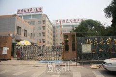 北大第一医院植发果怎么样？|北大第一医院植发案例分享~ width=