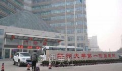 郑大一附院河西区整形美容科电话有吗？医院资料曝光~ width=