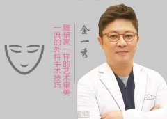 金一秀医生有做失败的吗？成功案例也想看看~ width=