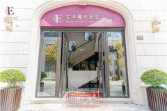 西安整形医院哪家靠谱？医院资料大曝光~ width=