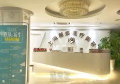 上海十大医院排名榜单出炉，这三家建议多加了解~ width=