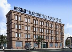 热玛吉五代北京授权机构有哪些？这两家不容错过~ width=