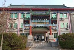 北京整形外科医院三甲排名前十曝光，这三家不容错过~ width=