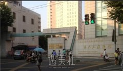 上海九院双眼皮重塑谁做的较好？这两位医生特别棒！ width=