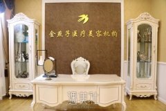 北京金燕子医疗纠纷？不存在，医院资料大曝光~ width=