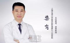 上海九院柴岗资料曝光|案例分享~ width=