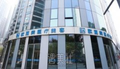 北京排前五的整容医院有哪些？每一家都不容错过~ width=