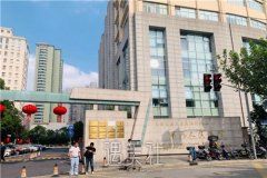 上海整形三甲医院的排名榜前三推荐|人气医院出炉~ width=