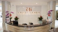 上海医美排名前十推荐，这三家口碑特别好！ width=